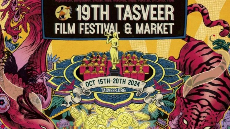 Tasveer Film Fund