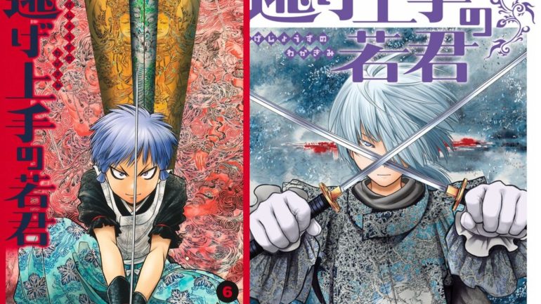 The Elusive Samurai’s Sees Surge in Popularity After The Anime Adaptation