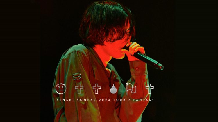 Kenshi Yonezu Reveals New Track Garakuta - JUNK