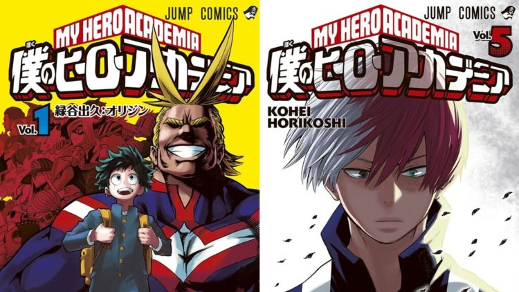 My Hero Academia Concludes with Final Chapter
