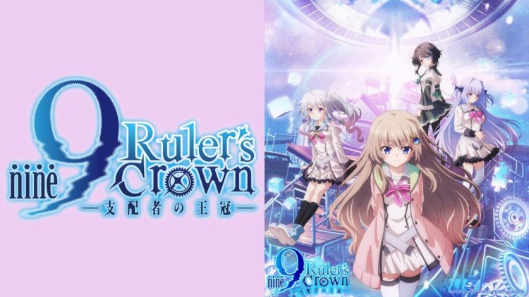 9-nine- Anime Prepares for 2025 Debut with Stunning Visual and Cast Lineup