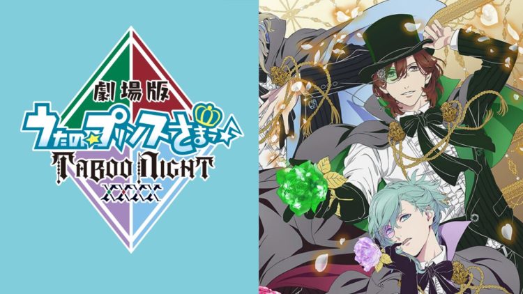 A-1 Pictures to Launch New Utano☆Princesama Movie in May 2025