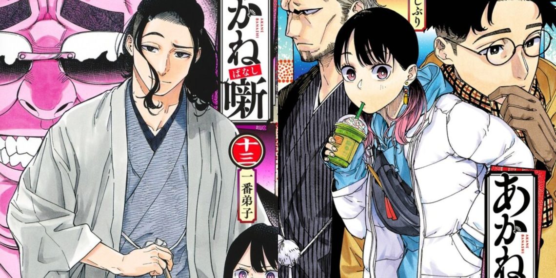 Akane Banashi Chapter 126