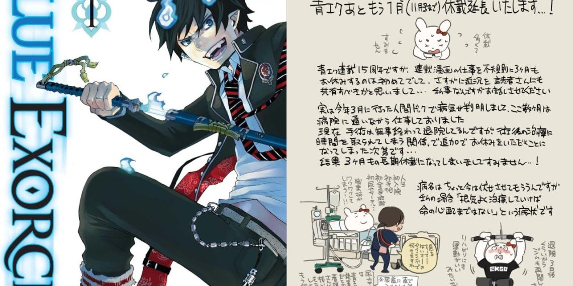 Blue Exorcist Creator Takes Health Hiatus, Manga Set to Return in December