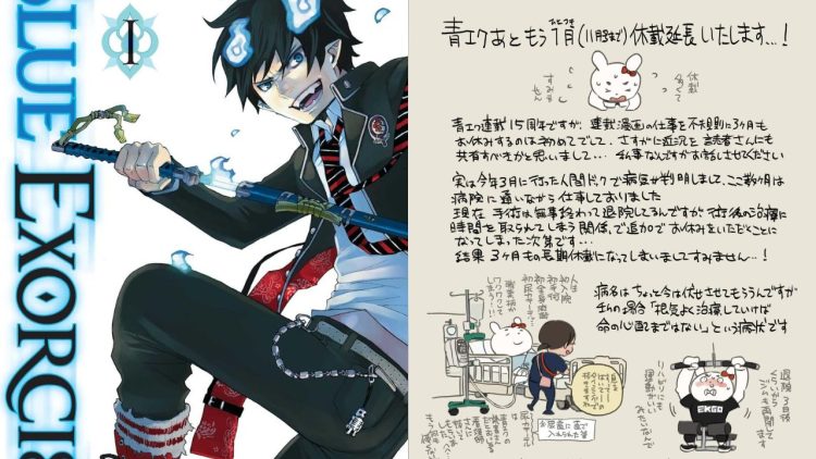 Blue Exorcist Creator Takes Health Hiatus, Manga Set to Return in December