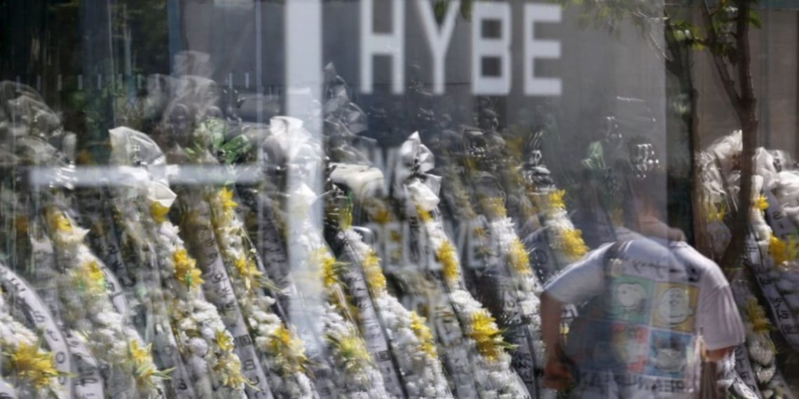 HYBE headquarters