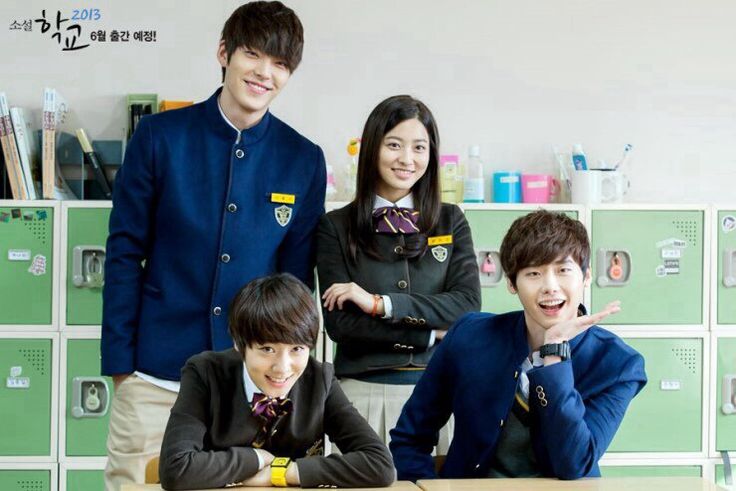 School 2013