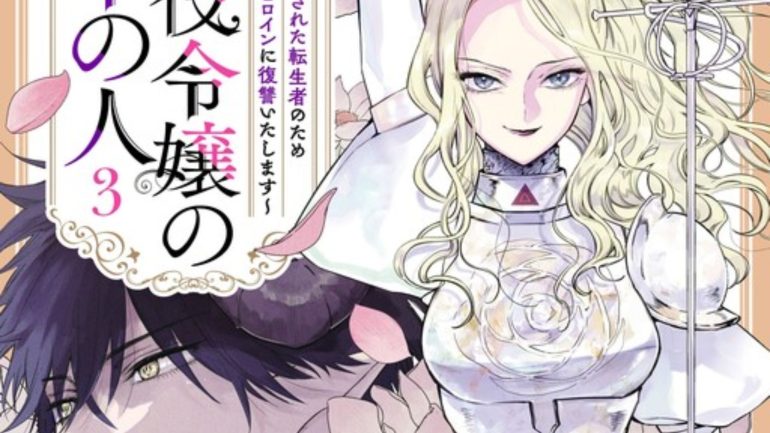 The One Within Villainess Kapitel 24 – Erscheinungsdatum und Spoiler