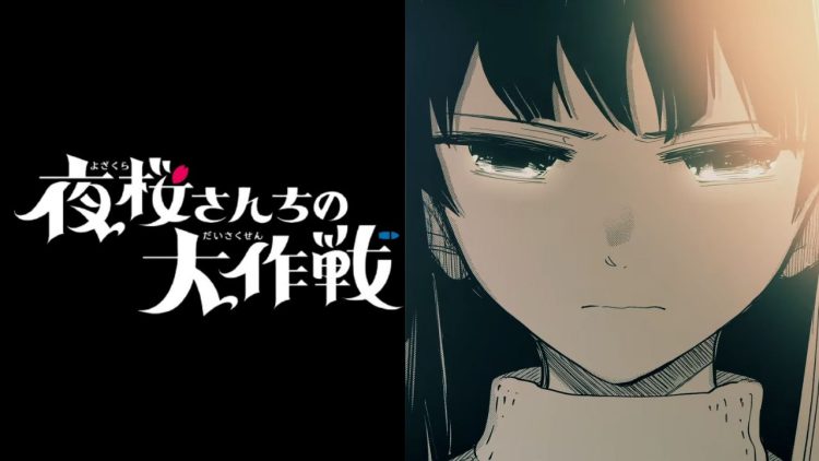 Second Season Announced for Mission: Yozakura Family
