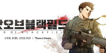 God of Blackfield