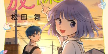 Journey Home After School Chapter 32