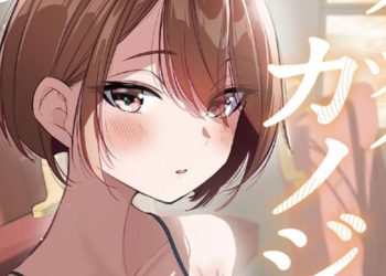 Someone's Girlfriend Chapter 50