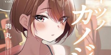 Someone's Girlfriend Chapter 50