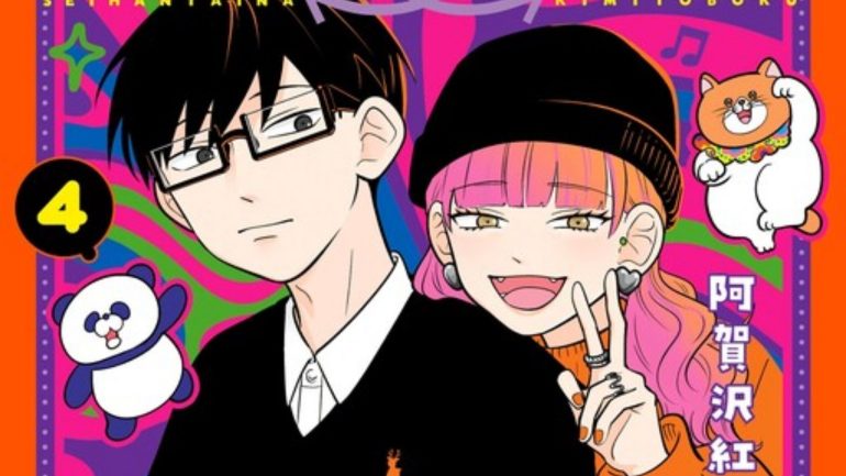 You and I Are Polar Opposites Chapter 65 Release Date, Plot & Spoilers