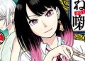 Akane Banashi Chapter 140