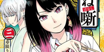 Akane Banashi Chapter 140