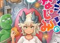 Dungeon's Childhood Friend Chapter 36