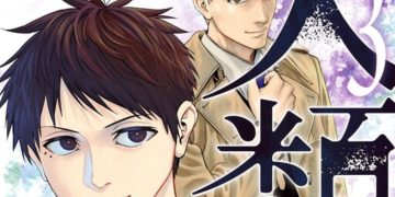 Jinrui-Shoku Blight of Man Chapter 45