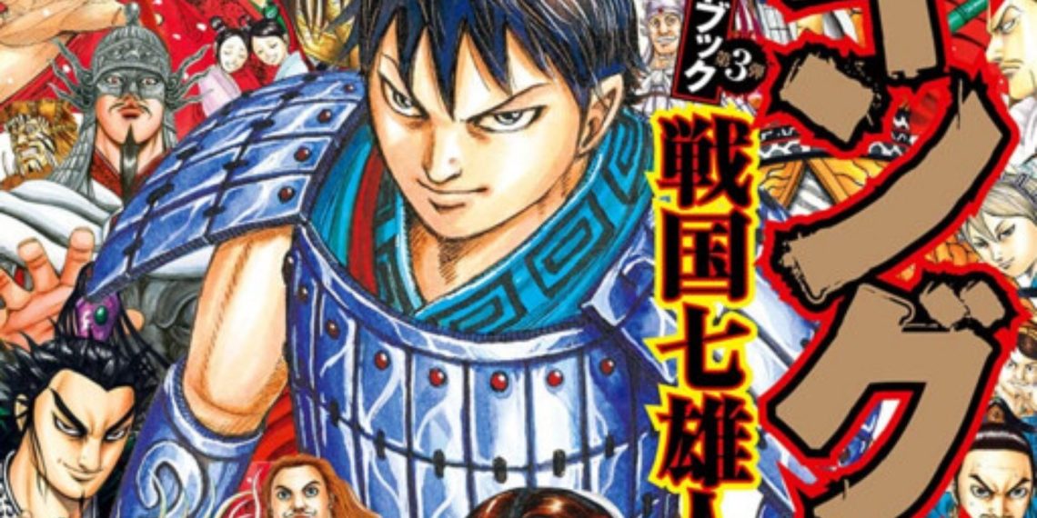 Kingdom Chapter 817