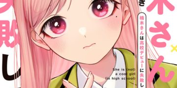 Kusunoki-san Failed to Debut in High School Chapter 34