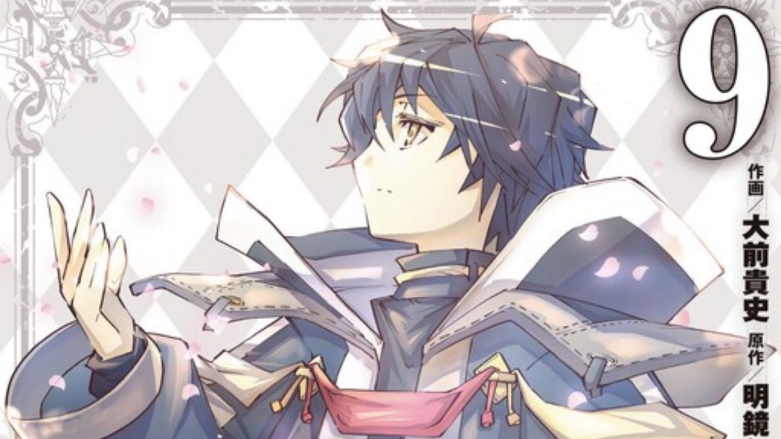 Level 9999 My Gift LVL 9999 Unlimited Gacha Chapter 147 Release Date, Plot, and ...