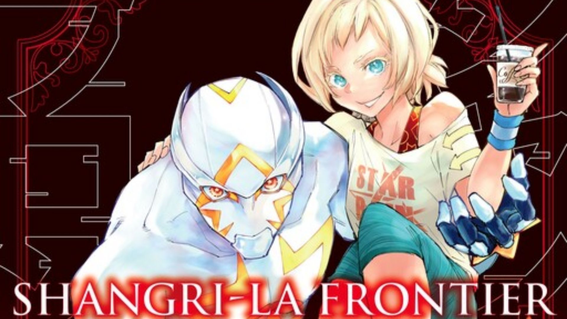 Shangri-La Frontier Chapter 204