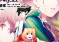 Tate no Yuusha no Nariagari Chapter 112