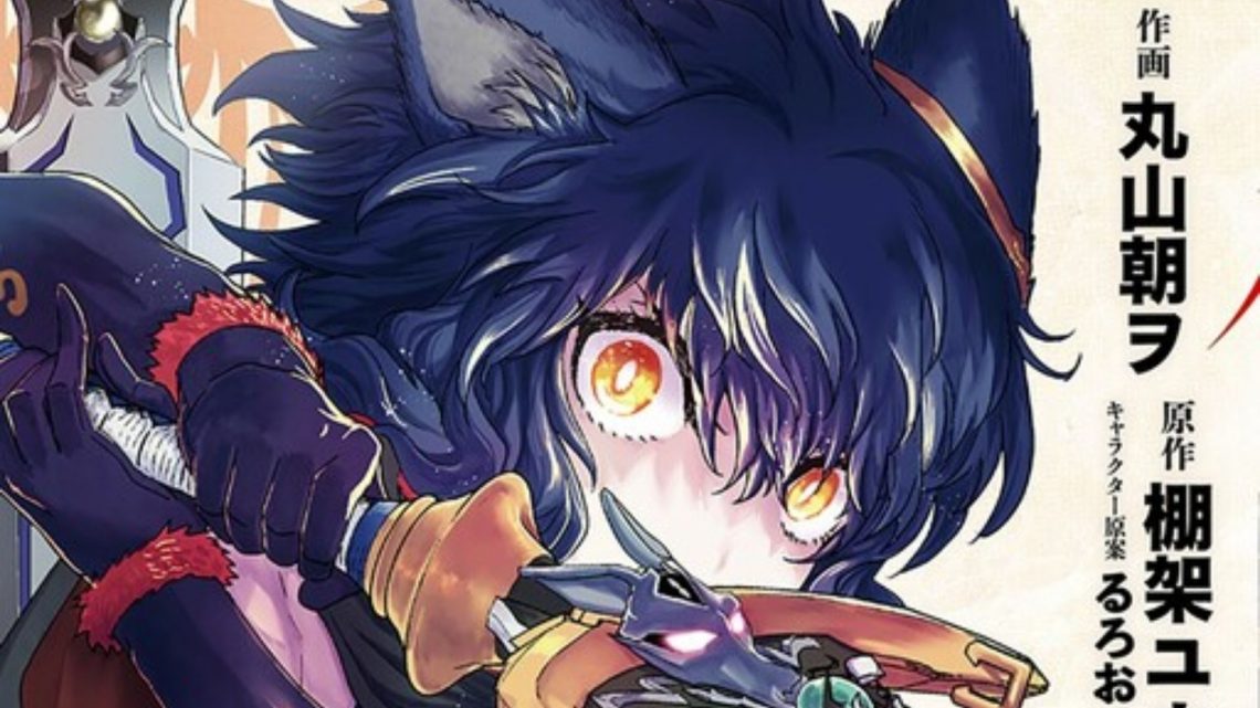 Tensei Shitara Ken deshita Chapter 83 Release Date, Plot, and Where to