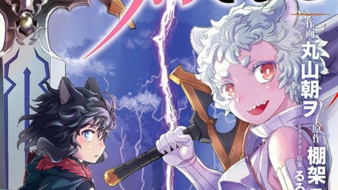 Tensei Shitara Ken deshita Chapter 83 Release Date, Plot, and Where to