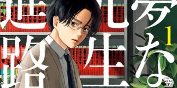 Yumenashi-sensei's Guidance Counseling Chapter 23