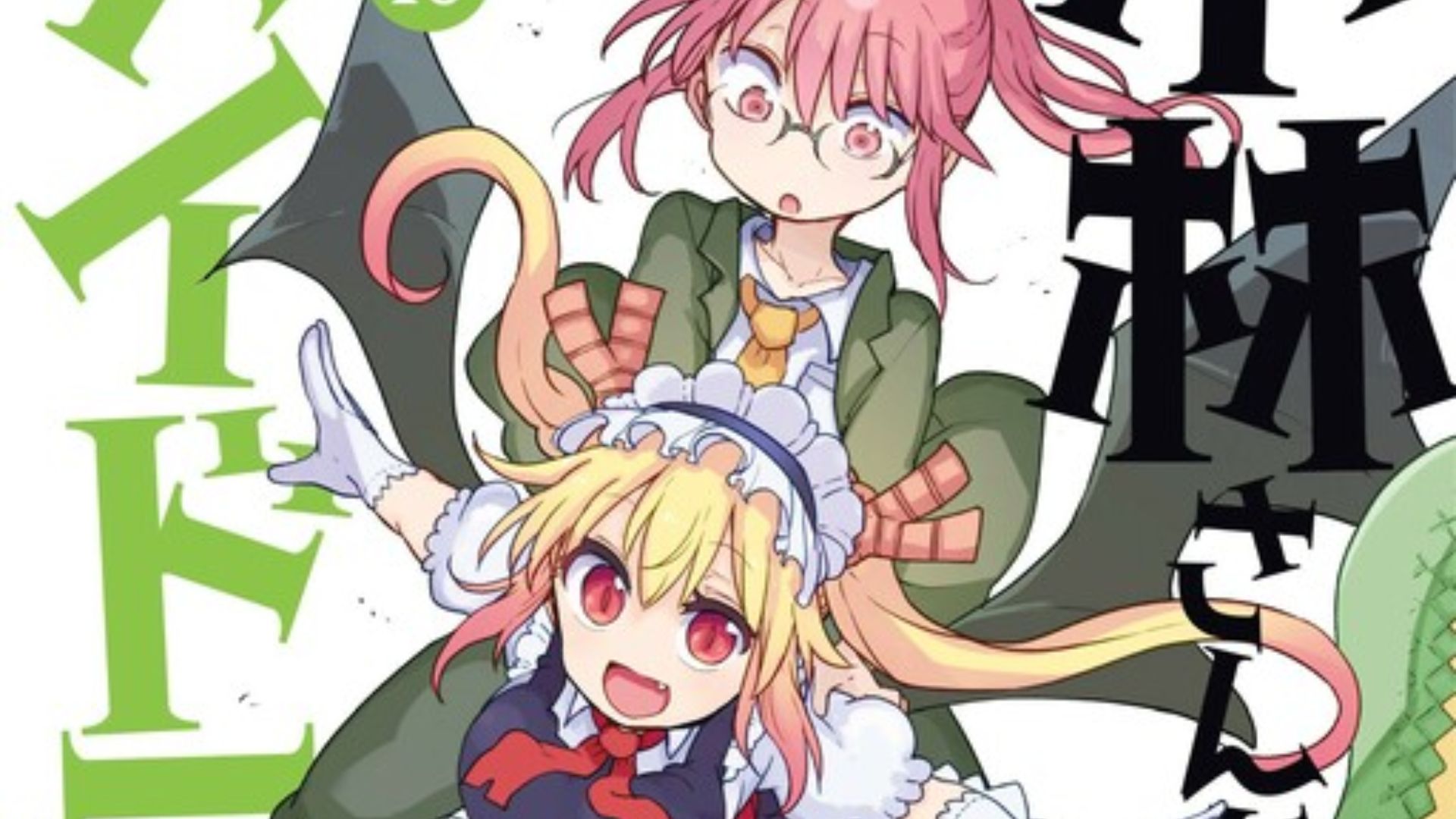 Kobayashi-san Chi no Maid Dragon Chapter 154