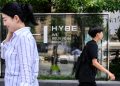 HYBE Faces Backlash Over Leaked Internal Document Criticizing Artists"