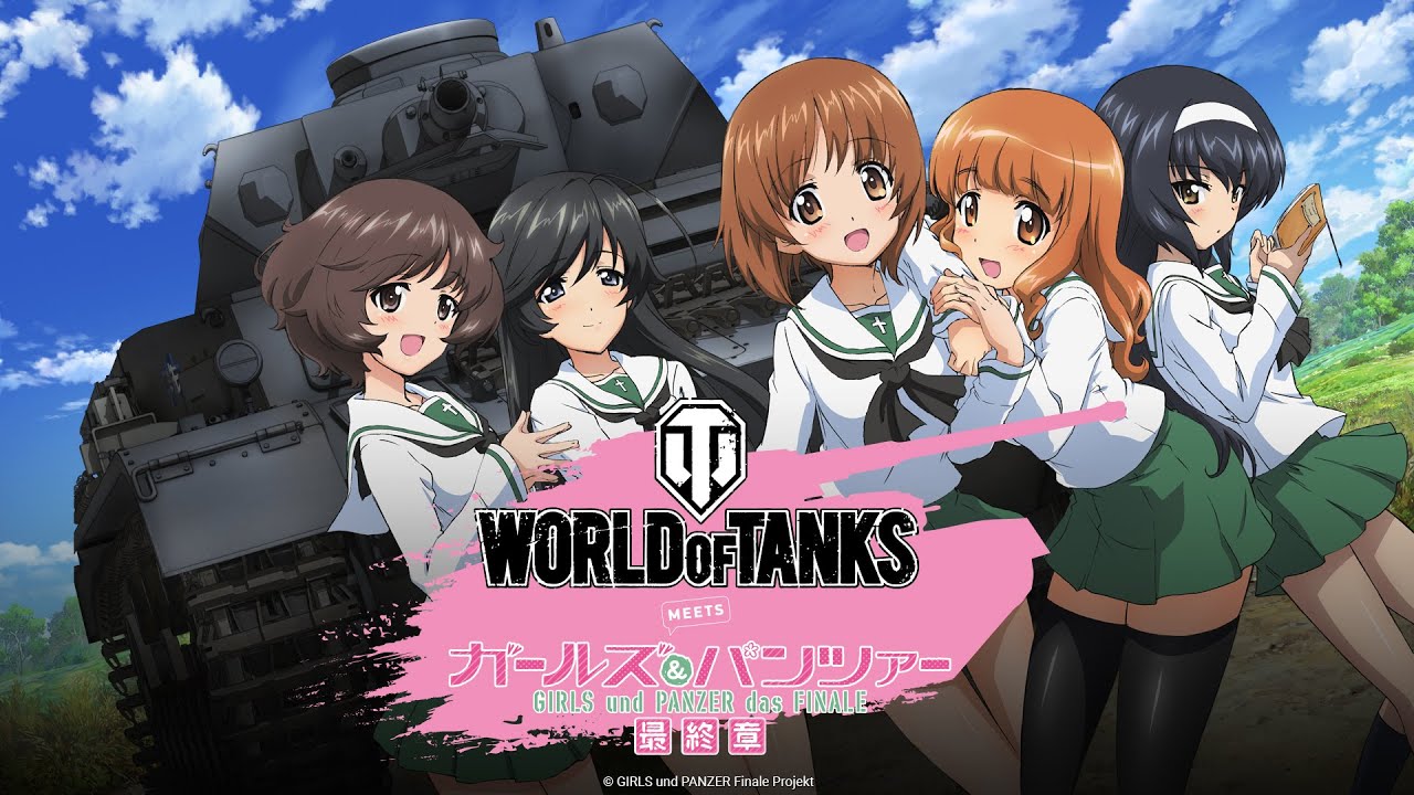 Girls und Panzer