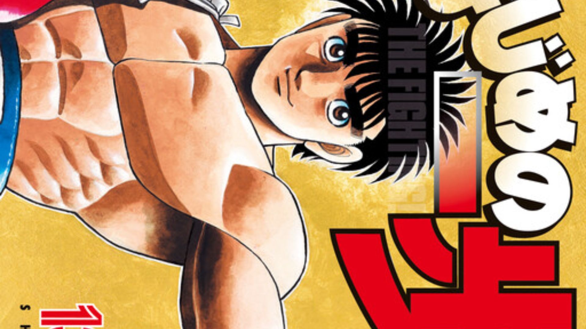 Hajime no Ippo Chapter 1485