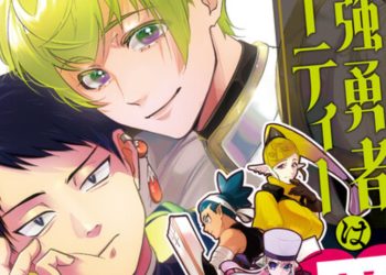 Hero's Party Want to Experience LOVE Chapter 30