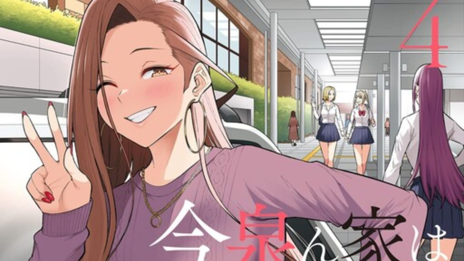 Izumi's House Is A Place For Gals To Gather