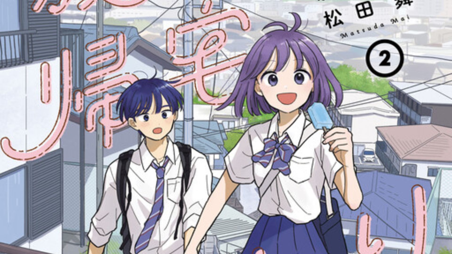 Journey Home After School Chapter 38