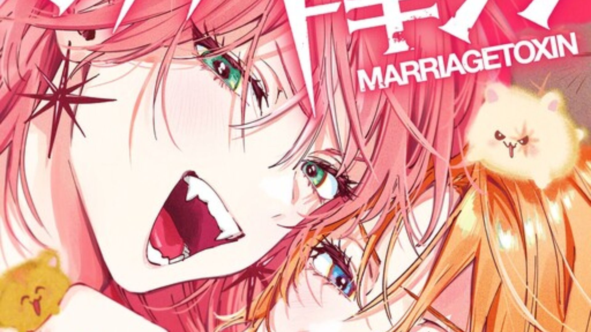 MARRIAGETOXIN Chapter 119