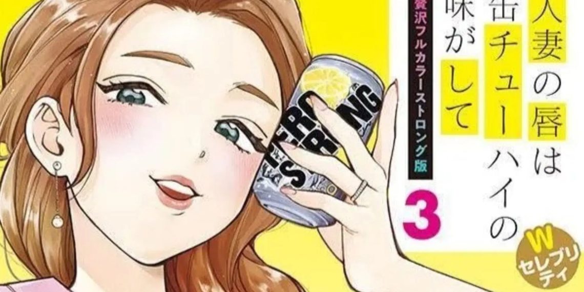 Married Women’s Lips Taste Like a Can of Chuhai