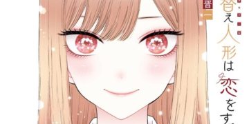 My Dress-Up Darling Chapter 115