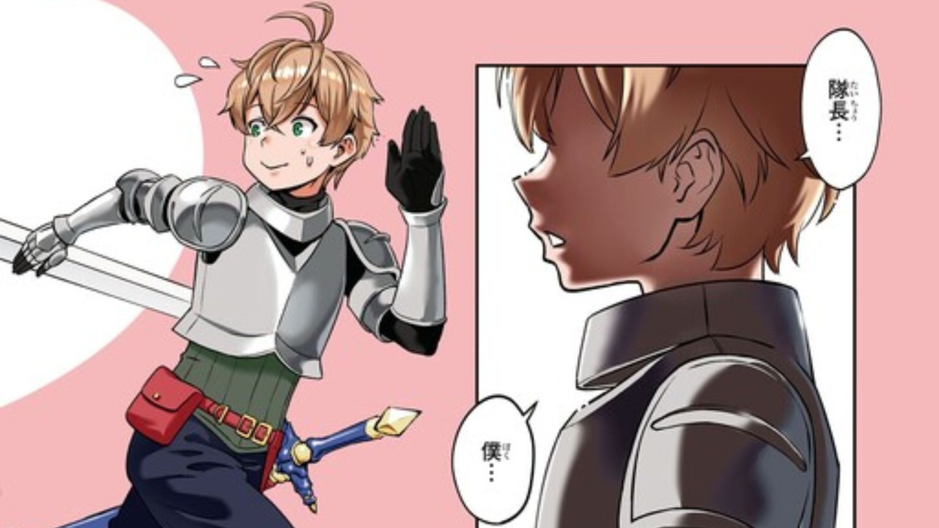 Older Elite Knight Is Cute Only in Front of Me Chapter 39