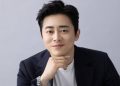 Jo Jung Suk (Credit: YouTube)