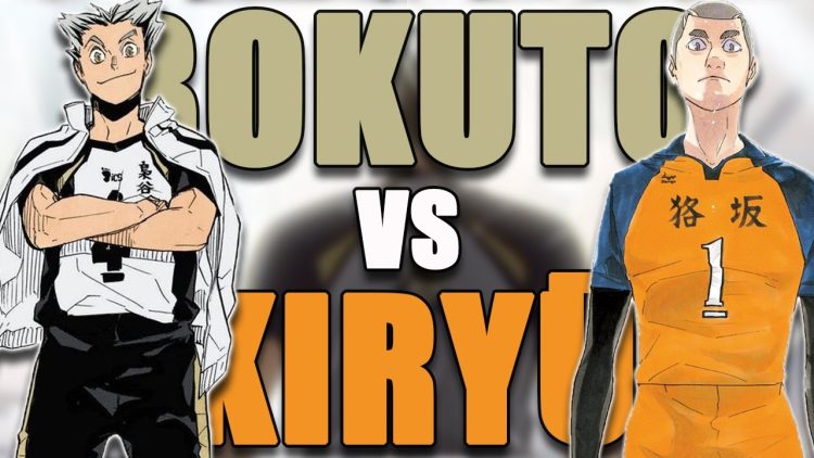 Fukurodani vs. Mujinazaka