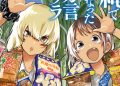 Okinawa de Suki ni Natta Ko ga Hougen Sugite Tsura Sugiru Chapter 37