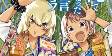 Okinawa de Suki ni Natta Ko ga Hougen Sugite Tsura Sugiru Chapter 37