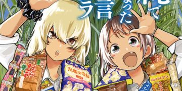 Okinawa de Suki ni Natta Ko ga Hougen Sugite Tsura Sugiru Chapter 41