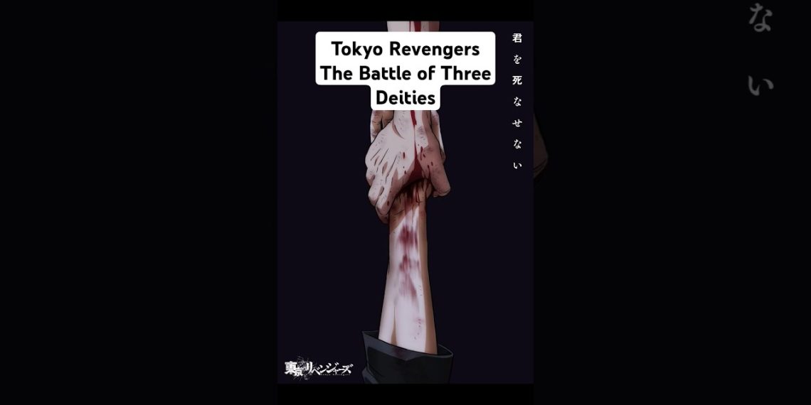 Tokyo Revengers