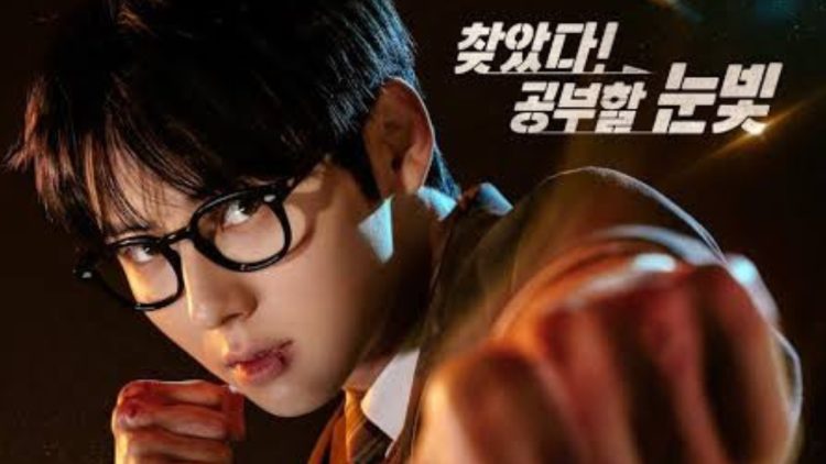 “Study Group” Season 2 (Credit: YouTube)