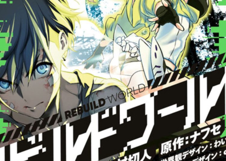 World On Fire Season 3: Everything We Know - OtakuKart