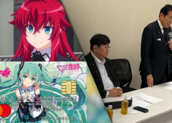 Japanese Politicians Address Credit Card Restrictions